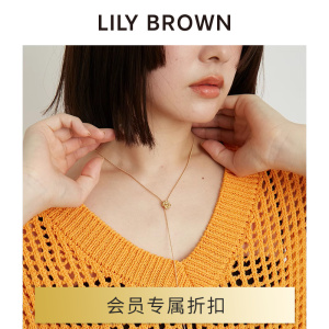 LILY BROWN2024春夏新品 简约百搭甜美小花毛衣链项链LWGA242327