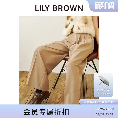 LILYBROWN高腰直筒西装休闲长裤