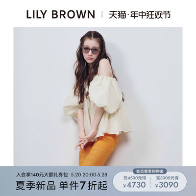 LILYBROWN公主风一字肩吊带上衣