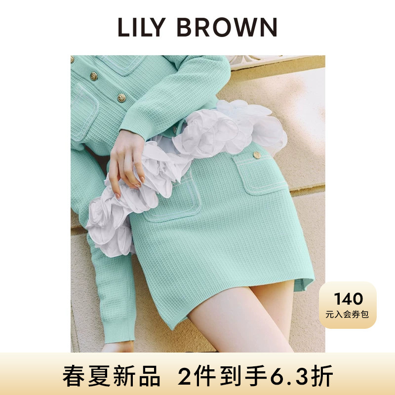 LILY BROWN2026春夏新品百搭高腰针织口袋短裙半身裙LWNS261117