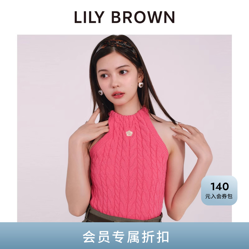 LILY BROWN2025早秋新品MARY QUANT绞花挂脖针织背心LWNT254007