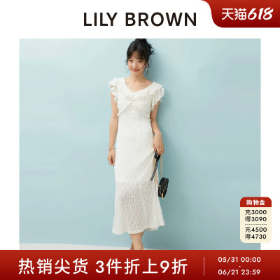 LILYBROWN荷叶边露背修身连衣裙