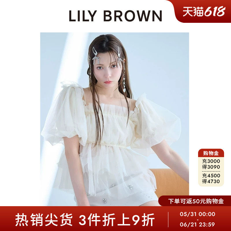 LILY BROWN春夏款荷叶边吊带露肩薄纱衬衫上衣LWFT252081