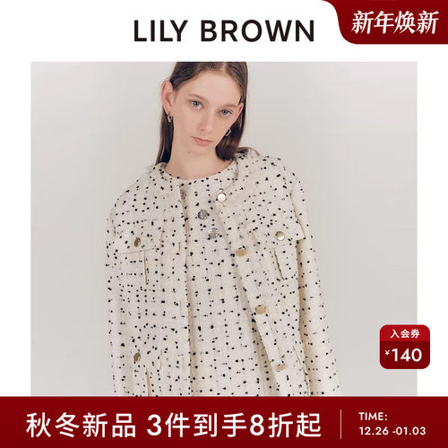 LILYBROWN小香风毛边粗花呢外套