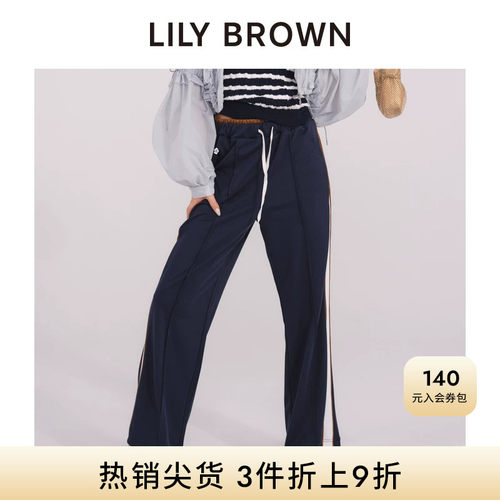 LILYBROWN高腰系带运动休闲裤