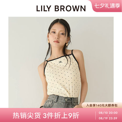 LILYBROWN刺绣外穿吊带背心内搭