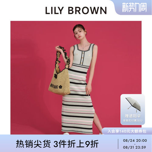 LILYBROWN小香风吊带连衣裙