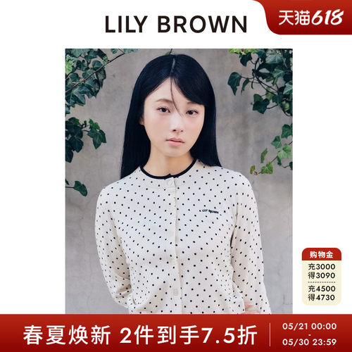 LILYBROWN圆领撞色拼接针织开衫