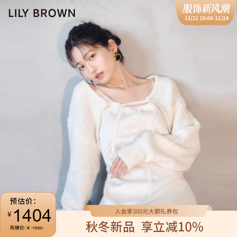 LILY BROWN2023秋冬新品 甜美针织两穿收腰2件套连衣裙LWNO235121