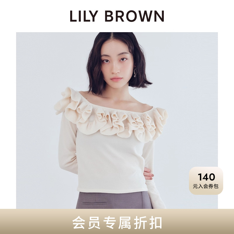 LILYBROWN荷叶边长袖针织衫