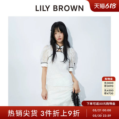 初上市价格 850元