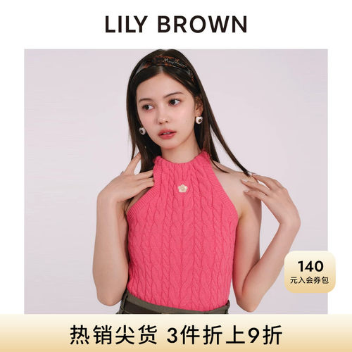 LILYBROWN绞花挂脖针织背心