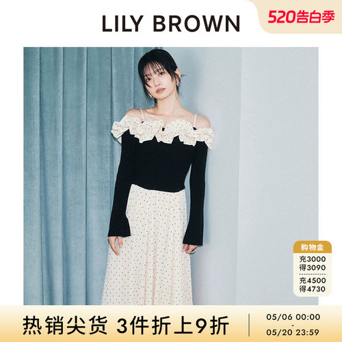 LILYBROWN荷叶边针织拼接连衣裙