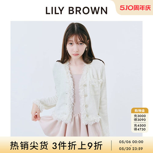 LILYBROWN简约针织流苏短款外套