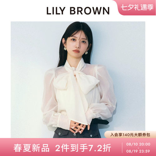 LILYBROWN蝴蝶结系带长袖衬衫