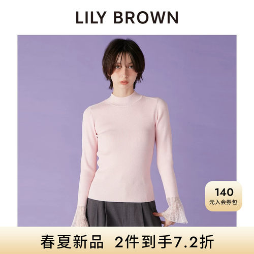 LILYBROWN半高圆领喇叭袖针织衫