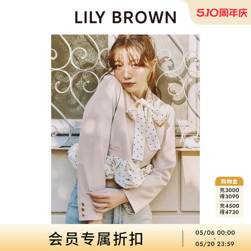 LILYBROWN可拆领结下摆短款外套