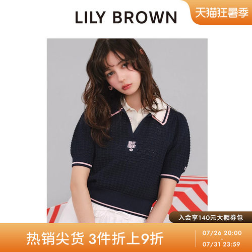 LILYBROWN翻领polo领针织衫