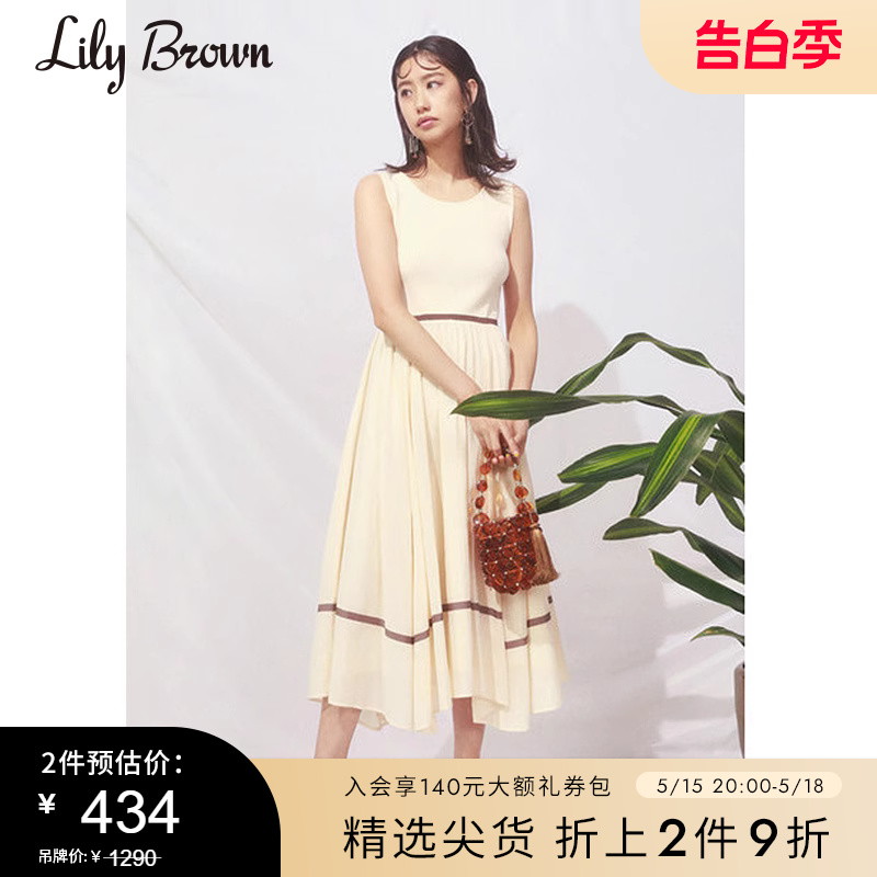 LILY BROWN春夏 法式长裙显瘦拼接收腰女连衣裙LWNO212015