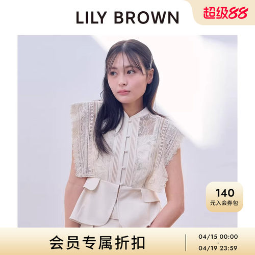 LILYBROWN无袖蕾丝镂空拼接衬衫