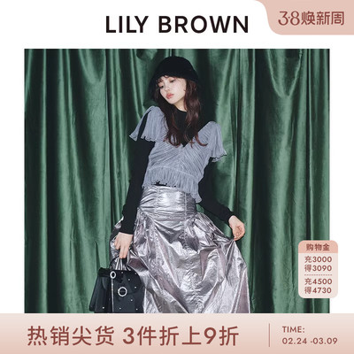 LILY BROWN秋冬款 甜美薄纱修身打底2件套针织衫LWNT245067