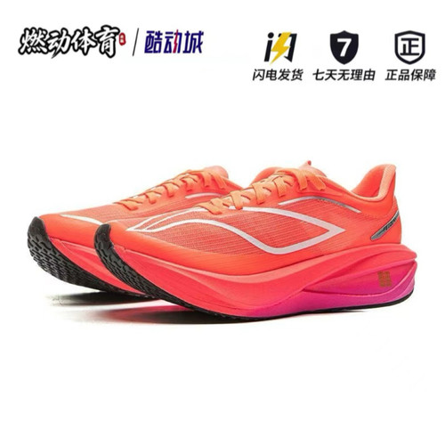 李宁飞电5C跑步鞋女鞋2025春秋减震轻便竞速运动鞋跑鞋ARMV002-28