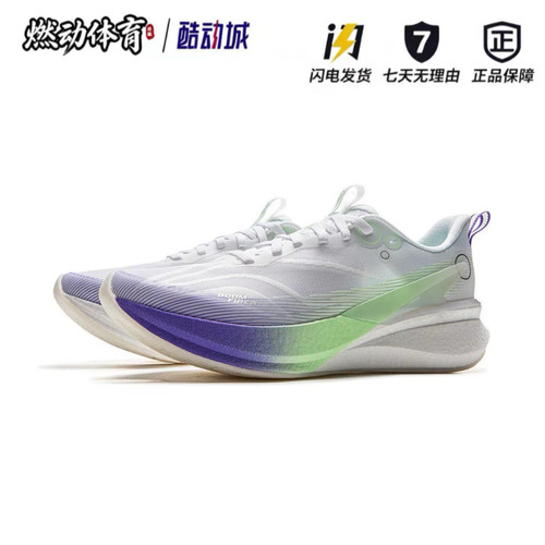 李宁赤兔8pro女款轻量透气速干缓震回弹竞速训练跑鞋女ARPV006-11