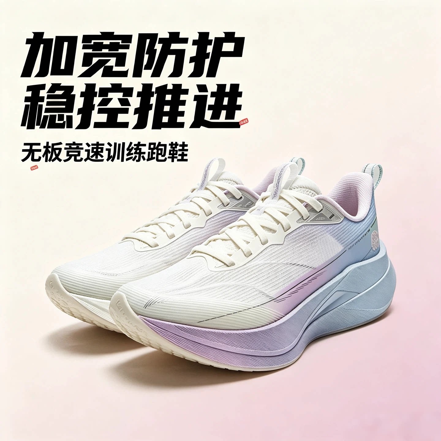 李宁跑鞋女鞋正品新款赤兔9PRO减震竞速透气体测运动鞋ARPW002-14