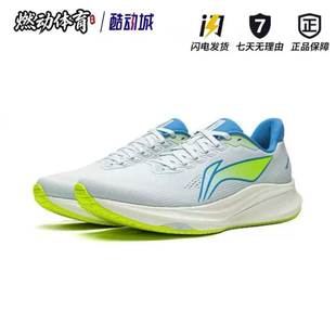 李宁赤兔9竞速训练跑鞋26春季新款轻量体测耐磨运动鞋男ARPW003-5