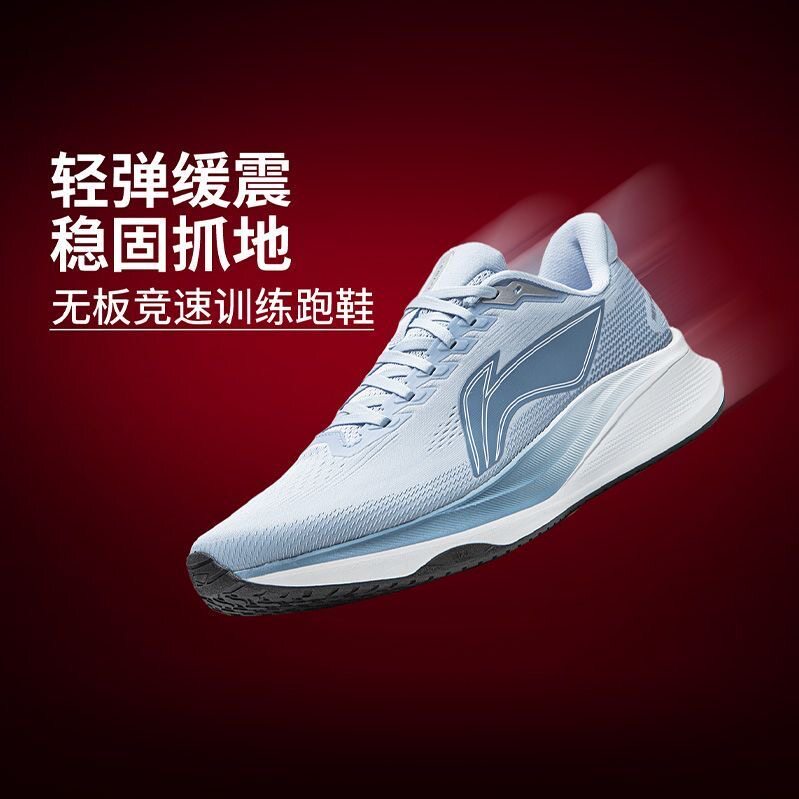 李宁26春季新款赤兔9跑步鞋体测中考轻量减震透气竞速跑鞋ARPW003
