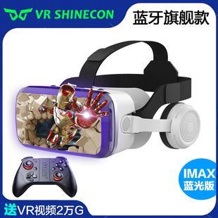2023无线VR眼镜一体机vr游戏3D影院家庭虚拟现实头盔vr体感ar眼镜