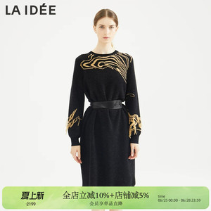 LAIDEE/罗兰伊杜毛织连衣裙斑马纹提花女圆领宽松气质撞色毛织裙