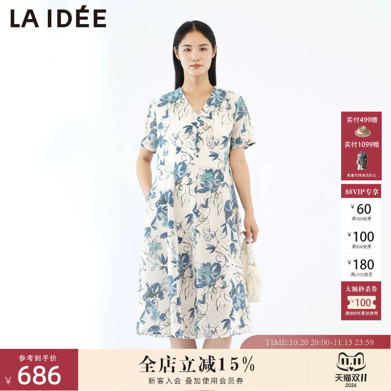罗兰伊杜V领印花短袖连衣裙