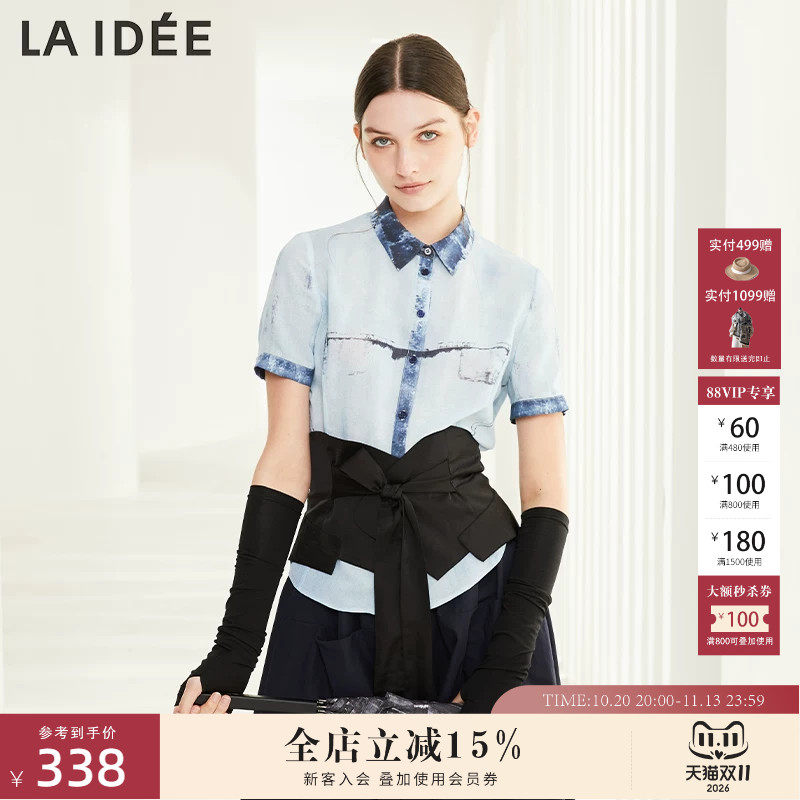 LAIDEE/罗兰伊杜衬衫印花
