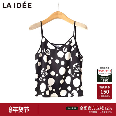 罗兰伊杜夏季新款修身背心吊带