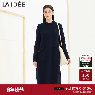 LAIDEE/罗兰伊杜连衣裙复古