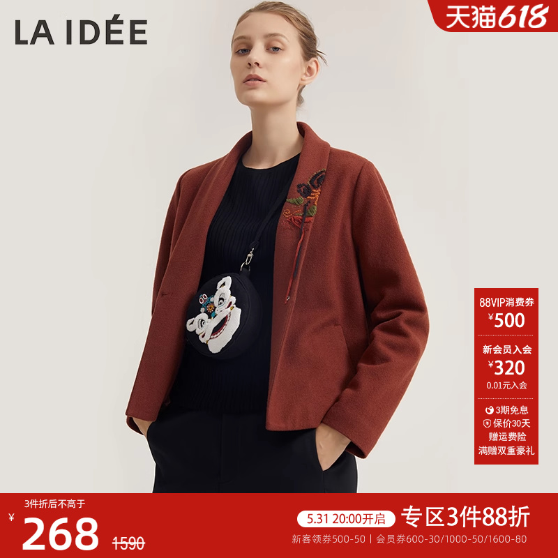 LAIDEE罗兰伊杜手工勾花毛呢外套