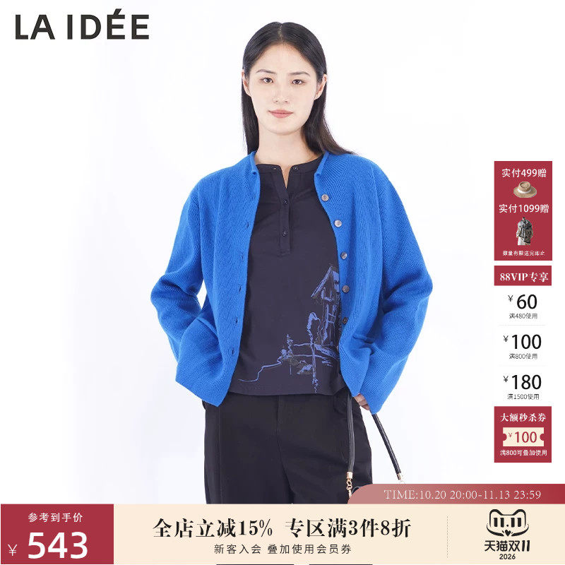 LAIDEE/罗兰伊杜针织开衫