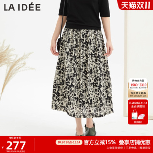 LAIDEE 罗兰伊杜半身裙花苞型撞色印花复古裙子优雅大气半身裙女