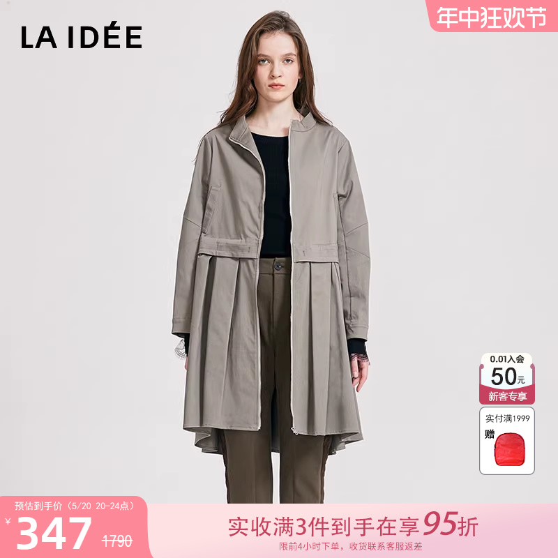 LAIDEE/罗兰伊杜风衣外套立领中长款宽松高端小众女打褶棉质大衣