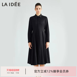 LAIDEE/罗兰伊杜连衣裙翻领设计精致优雅气质裙摆褶皱裙子女士秋