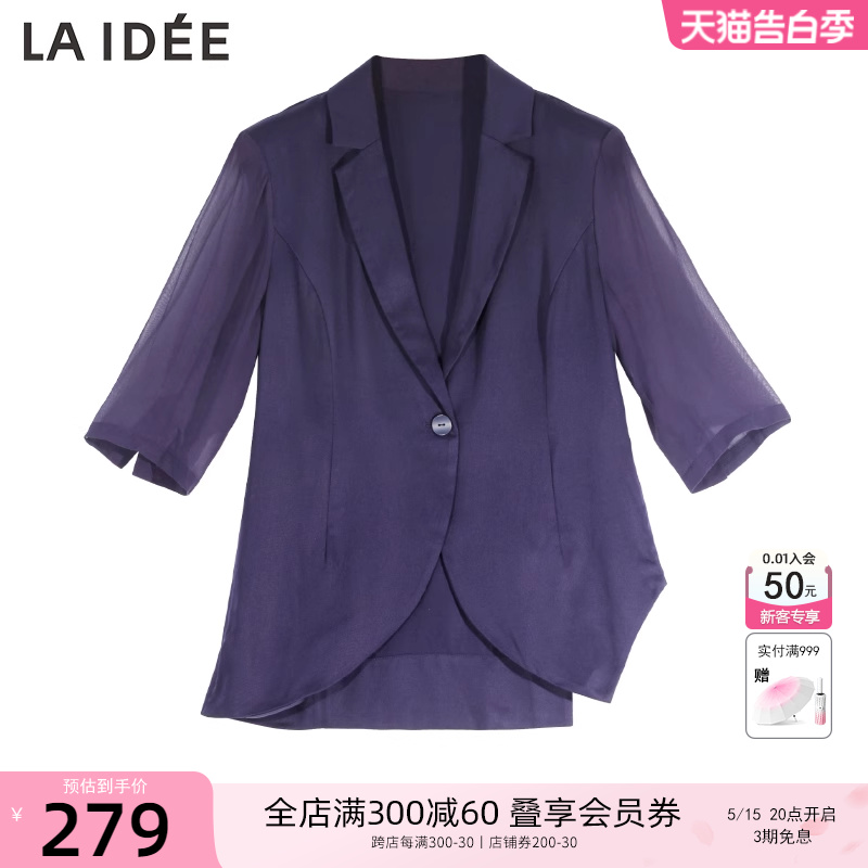 LAIDEE/罗兰伊杜小西装外套短款翻领薄纱不规则下摆职场气质西服