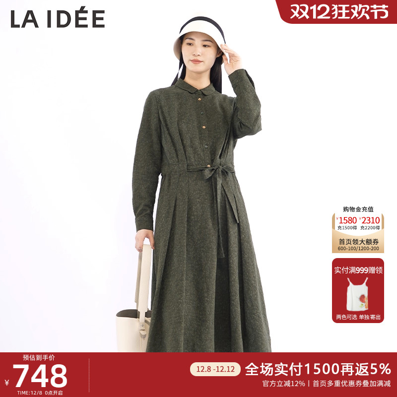 罗兰伊杜2025年春夏新款连衣裙