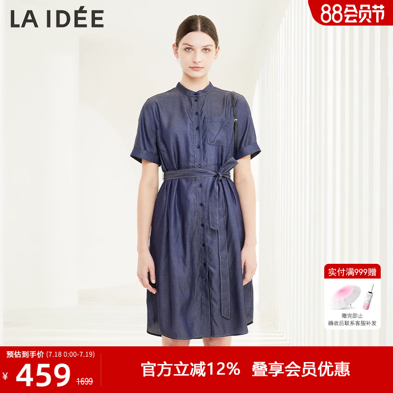 LAIDEE/罗兰伊杜连衣裙法式