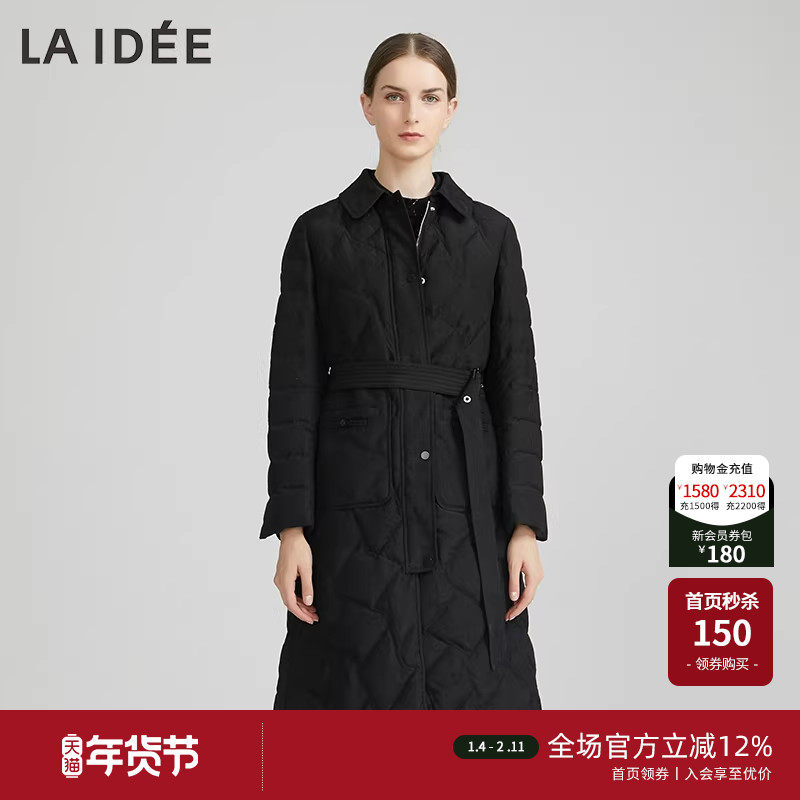 LAIDEE/罗兰伊杜大衣白鸭绒外套中长款收腰羽绒服女A字大衣秋冬女