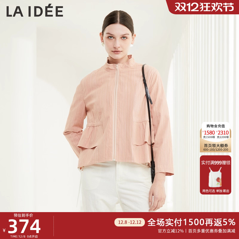 LAIDEE/罗兰伊杜外套简约文艺