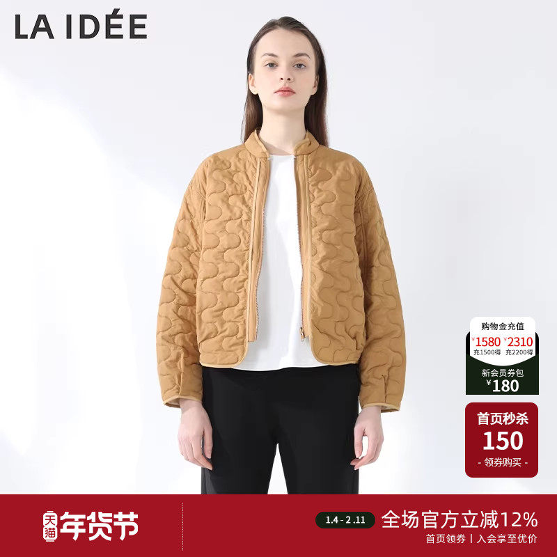 【实体店同款】laidee短款棉服宽松个性上衣外套气质减龄女,女装/女士精品,棉衣/棉服,淘宝优惠券,粉丝福利购,淘宝优惠卷