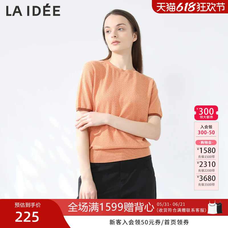 LAIDEE/罗兰伊杜针织毛织上衣圆领套头短袖宽松毛衫女优雅气质夏