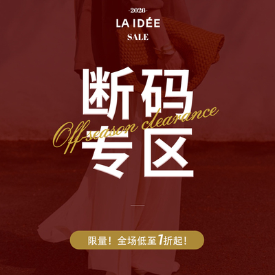罗兰伊杜粉丝福利专区