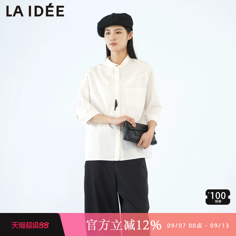 LAIDEE/罗兰伊杜简约白色立领衬衫女长袖宽松棉质衬衣百搭上衣